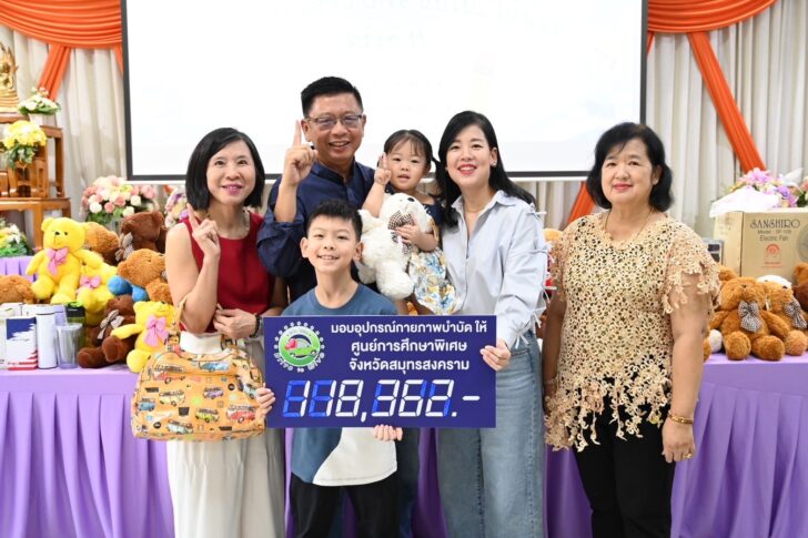DRIVE2GIVE11_SAMUTSONGKRAM (012)