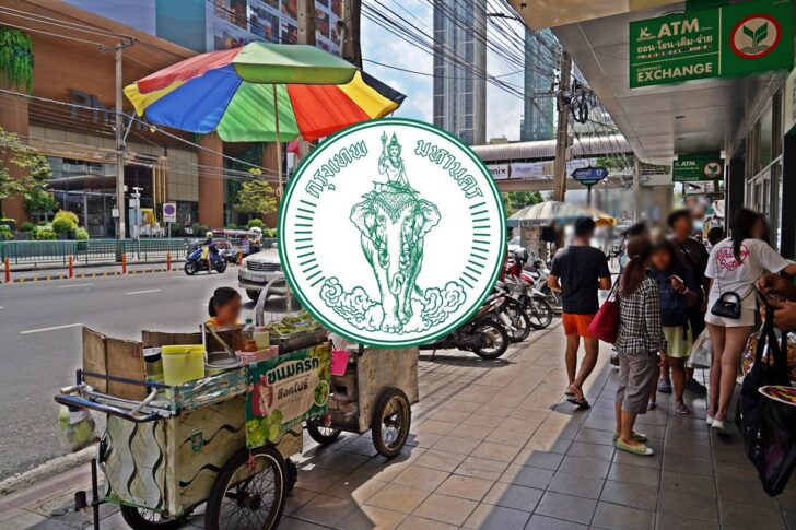 DSC06610 กทม.ออกเกณฑ์ใหม่ หาบเร่-แผงลอย