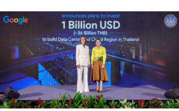 Google-ดาต้าเซ็นเตอร์