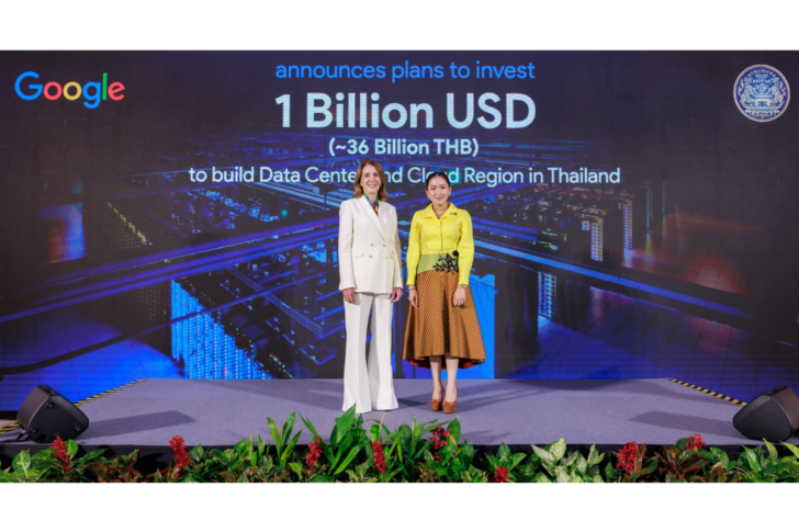 Google-ดาต้าเซ็นเตอร์ Google-ดาต้าเซ็นเตอร์