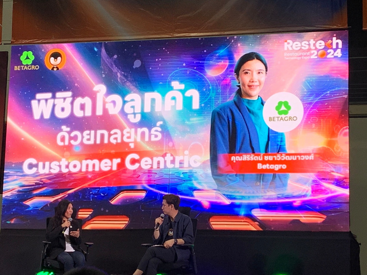 เบทาโกร เปิดกลยุทธ์ “เอาลูกค้าเป็นที่ตั้ง” 9 แนวทางมัดใจกลุ่มร้านอาหาร