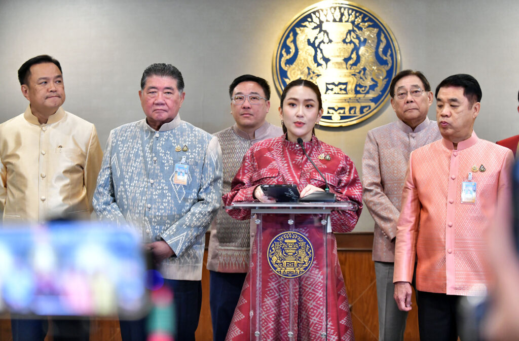 แพทองธาร ชินวัตร-ครม.