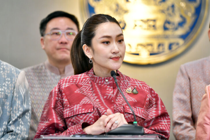 แพทองธาร แพทองธาร