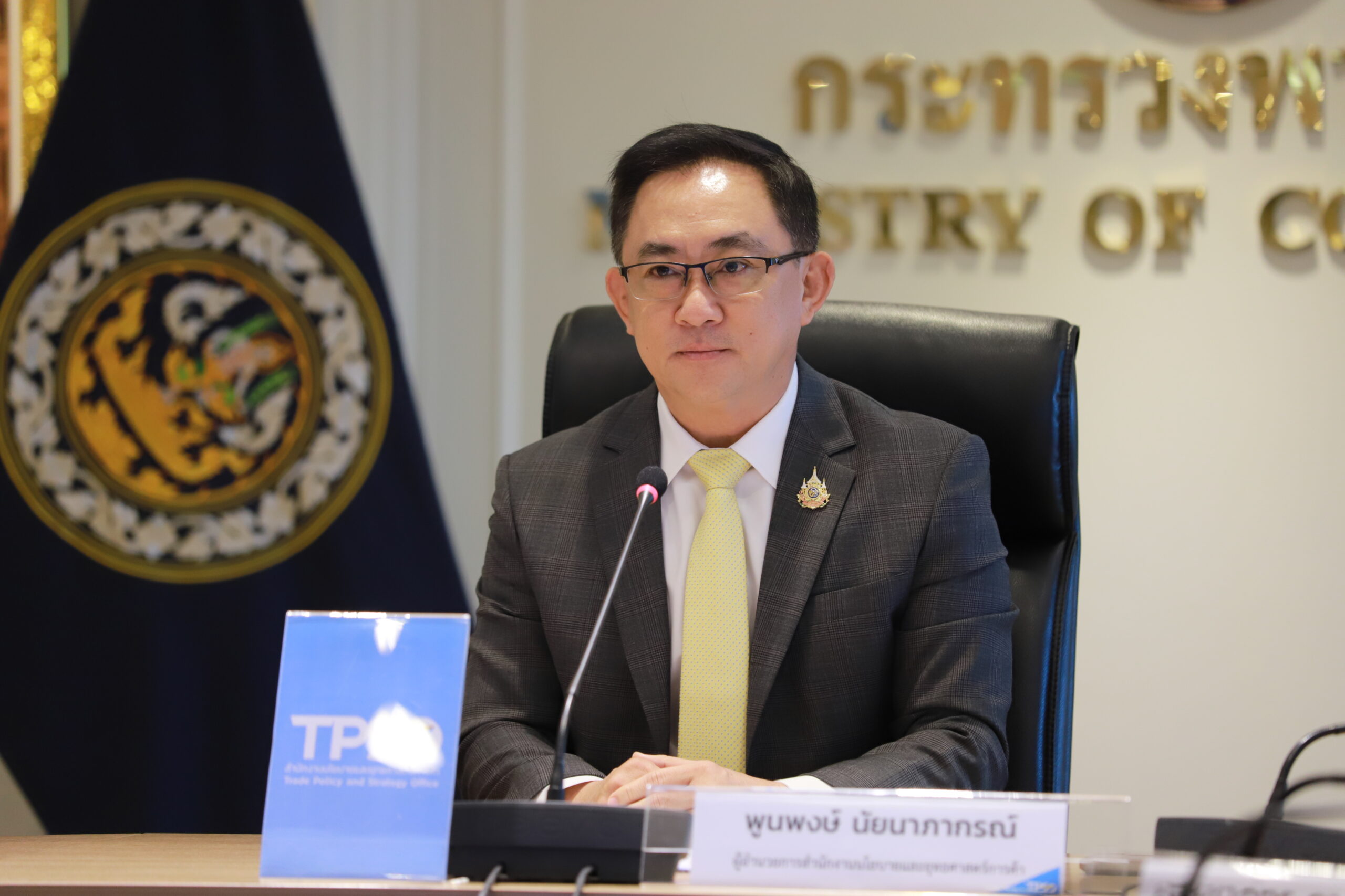 พูนพงษ์ นัยนาภากรณ์