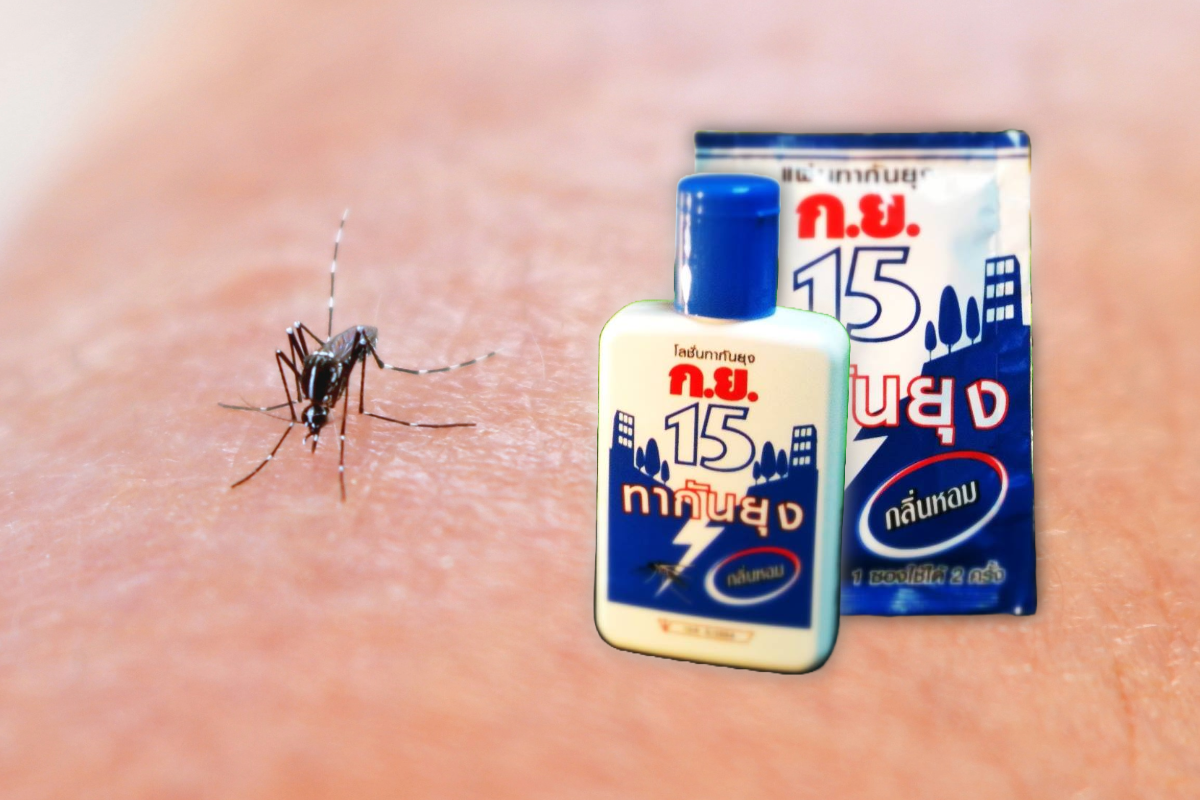 ก.ย.15 วันไม่กลัวยุง เปิดที่มาชื่อยี่ห้อ มาจากไหน ทำไมต้องชื่อนี้ ?