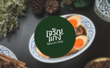 LINE MAN-เจริญแกง