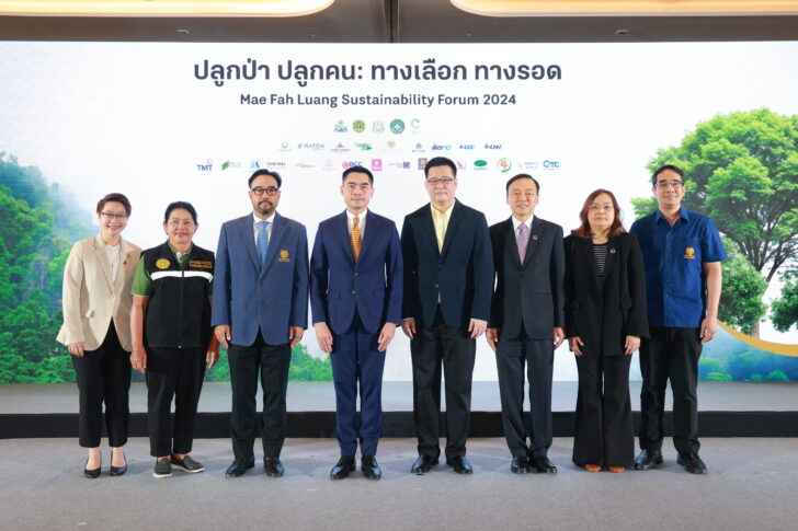 MFL 1 แม่ฟ้าหลวง ปิดทางฟอกเขียวแต้มบุญ