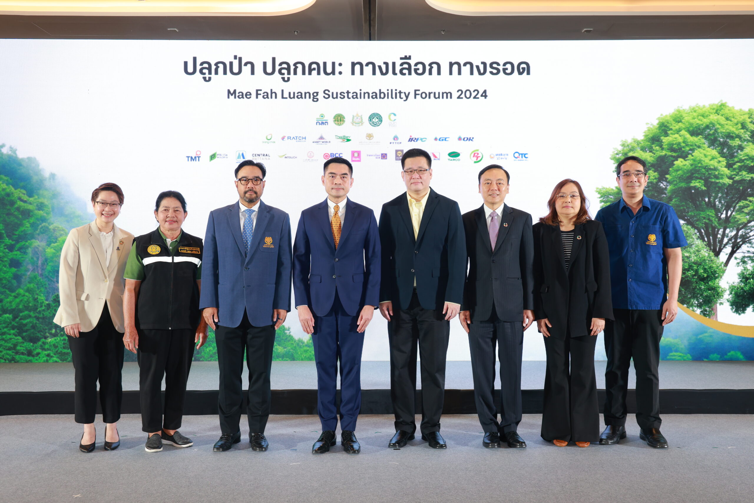 ภารกิจปิดทางฟอกเขียวแต้มบุญ แม่ฟ้าหลวงจับมือธุรกิจ ชูคาร์บอนเครดิต