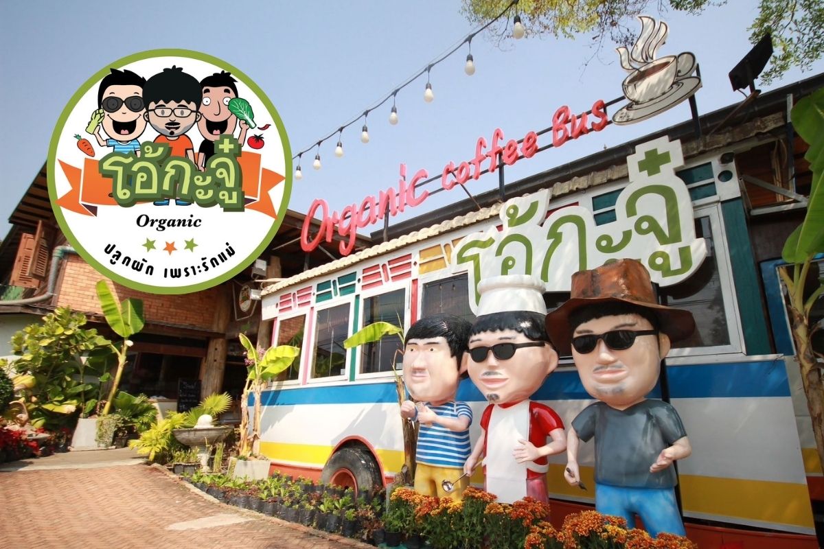 โอ้กะจู๋ หุ้น IPO น้องใหม่ เปิดฉากโรดโชว์ เสนอข้อมูลนักลงทุน 19 ก.ย.นี้