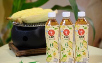 ชาเขียวโออิชิ Hokkaido Corn