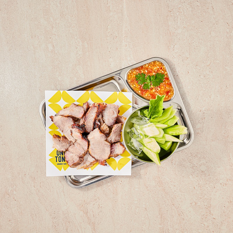 อองตอง ข้าวซอย
