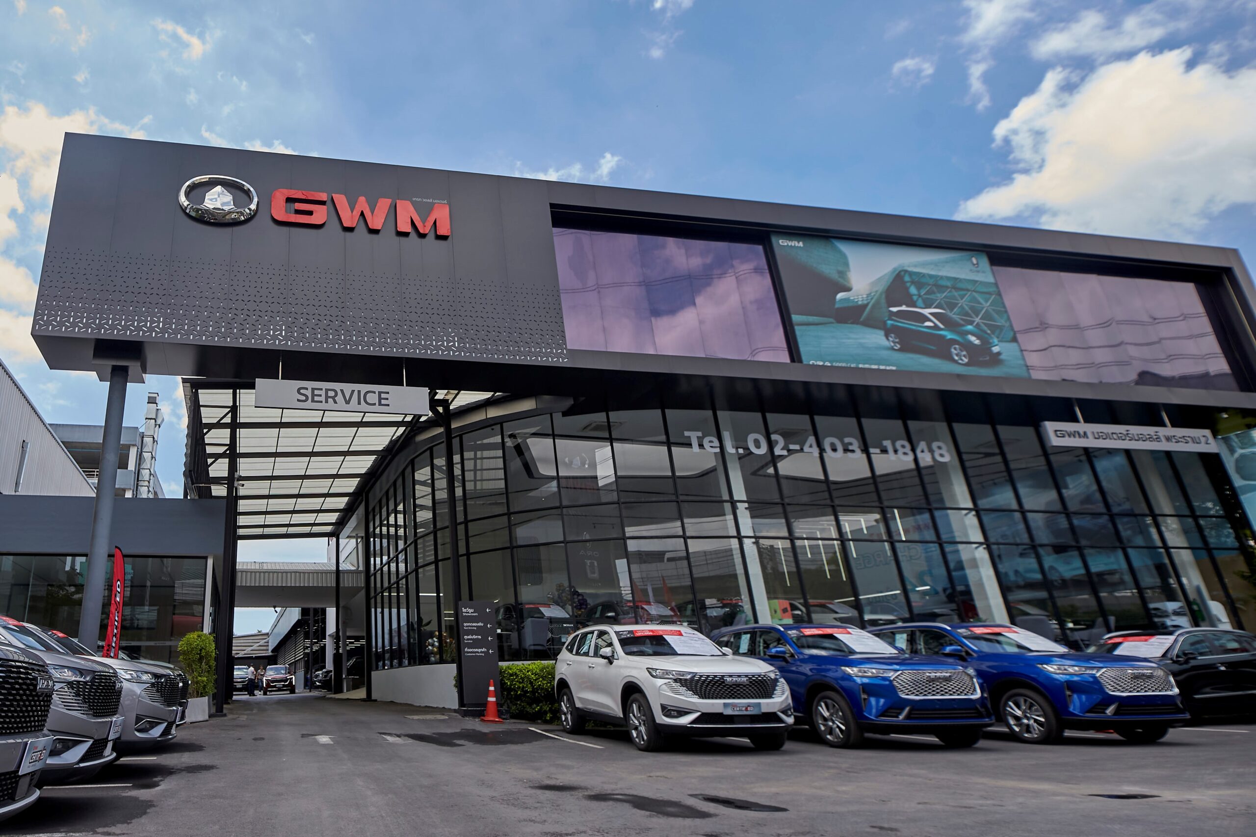 GWM ย้ำยังมุ่งมั่นดำเนินธุรกิจในไทยแก้เกมปรับกลยุทธ์รับตลาดแข่งเดือด