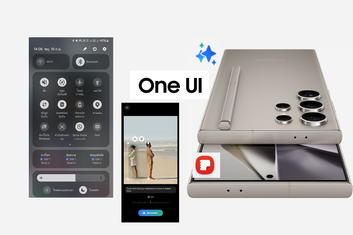 นอกจากเปลี่ยนลายเส้นสู่ภาพ-อักษร อัพเดต One UI 6.1.1 มีอะไรใหม่บ้าง