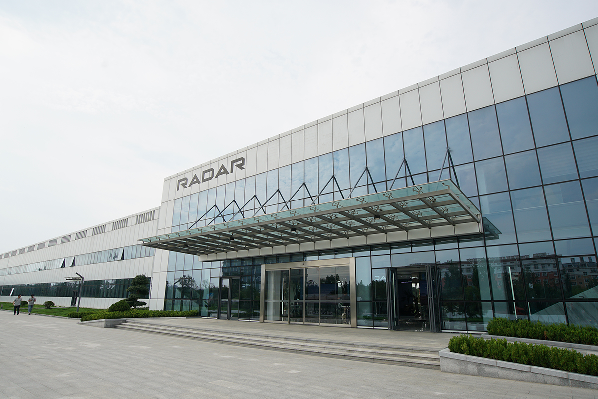 โรงงาน RIDDARA
