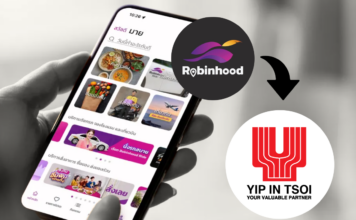 Robinhood Yip In Tsoi โรบินฮู้ด ยิบอินซอย