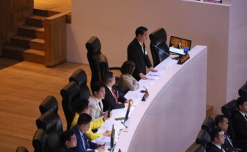 ประชุมสภาผู้แทนราษฎร