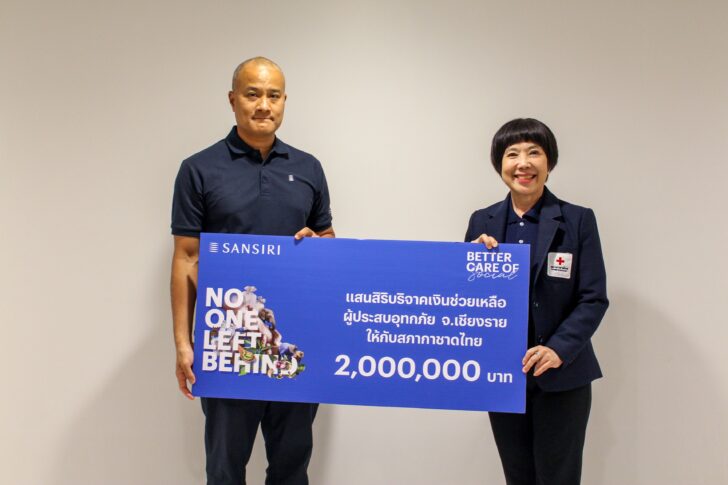 S__111624210_0 แสนสิริ เร่งช่วยเหลือผู้ประสบอุทกภัย ย้ำ “No One Left Behind” ผนึกพันธมิตรและจิตอาสาลงพื้นที่