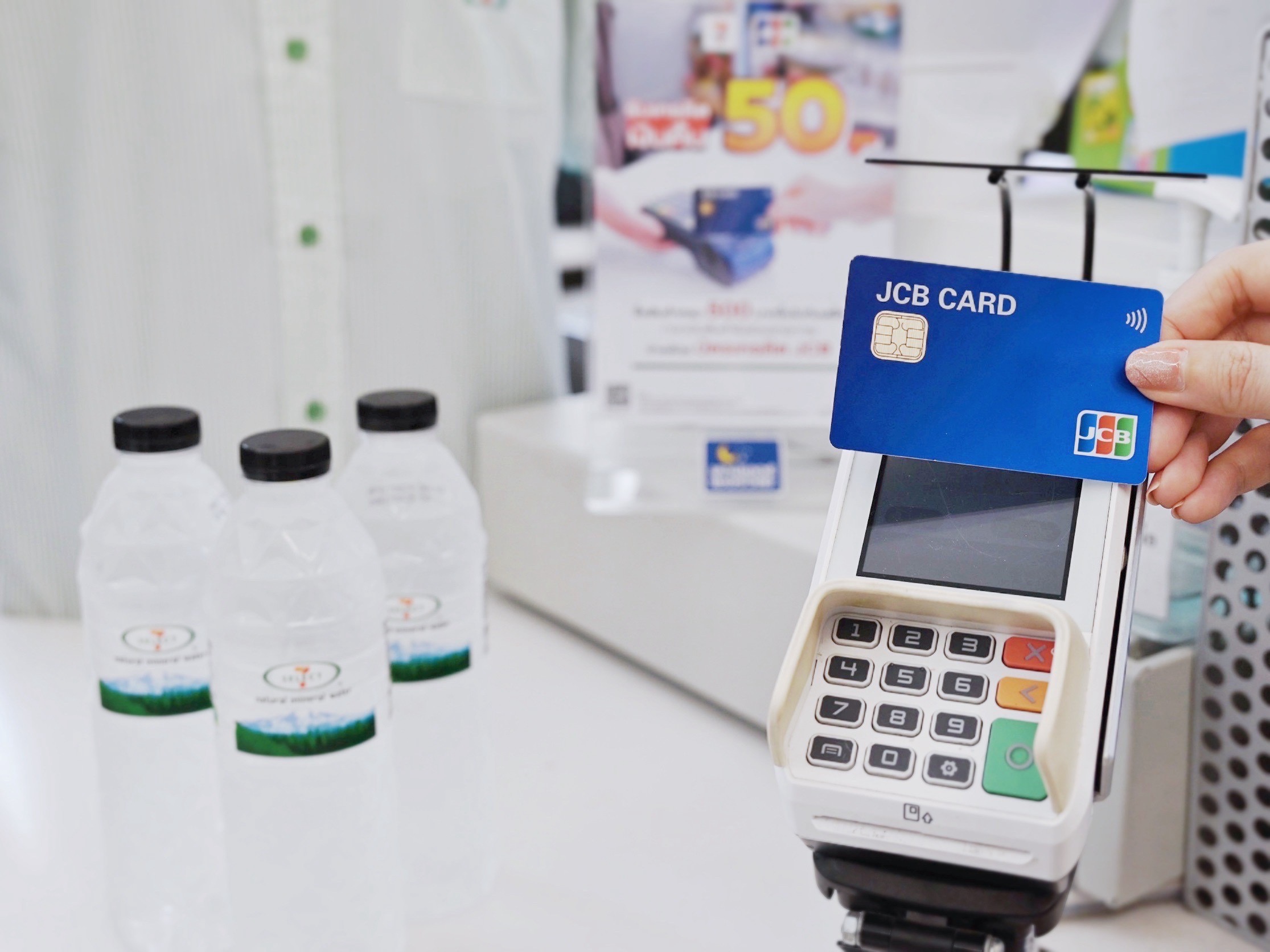 JCB-เคาน์เตอร์เซอร์วิส หนุนลูกค้าชำระเงินผ่าน 7-Eleven รับเครดิตเงินคืน