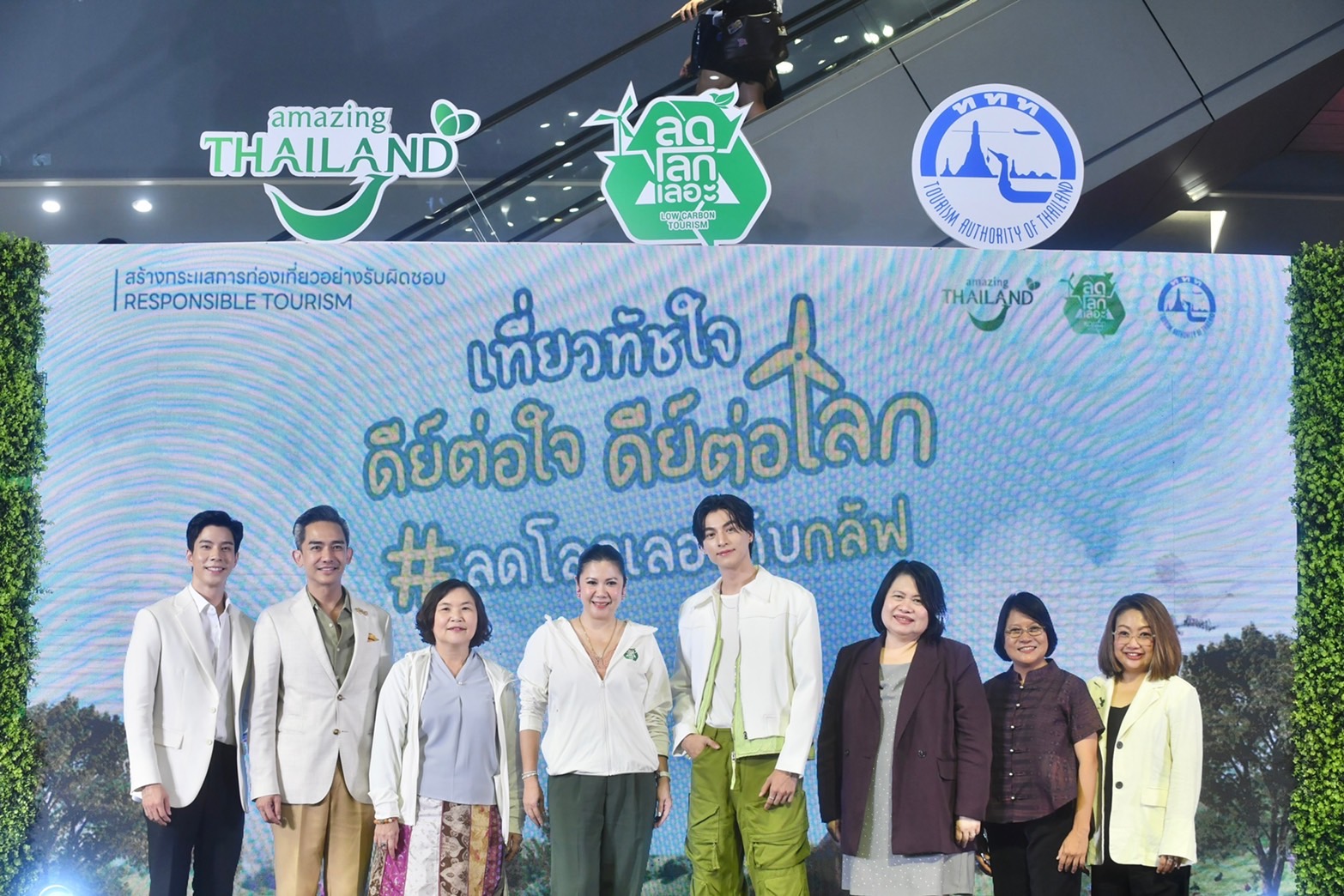 กลัฟ คณาวุฒิ ชวนคนรุ่นใหม่ท่องเที่ยว รักษ์โลก