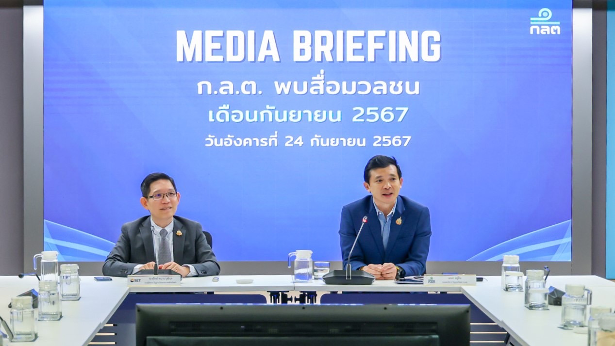 ก.ล.ต.-ตลท. จ่อออกเกณฑ์คุมผู้บริหาร บจ. เปิดข้อมูลนำหุ้นวางกู้นอกระบบ ภายในปี’68