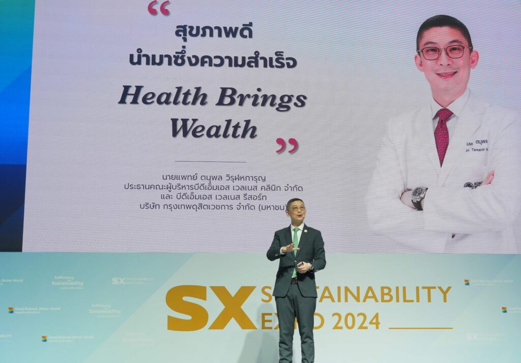 นายแพทย์ ตนุพล วิรุฬหการุญ ประธานคณะผู้บริหารบีดีเอ็มเอส เวลเนส คลินิก และนายกสมาคมแพทย์ฟื้นฟูสุขภาพและส่งเสริมการศึกษาโรคอ้วน