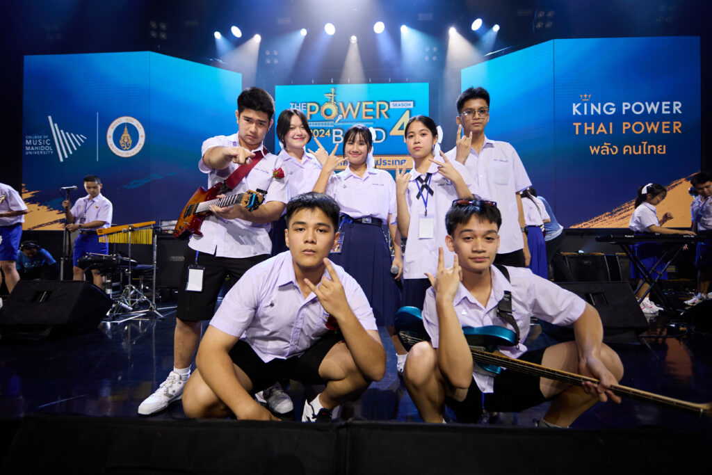 THE POWER BAND 2024 SEASON 4