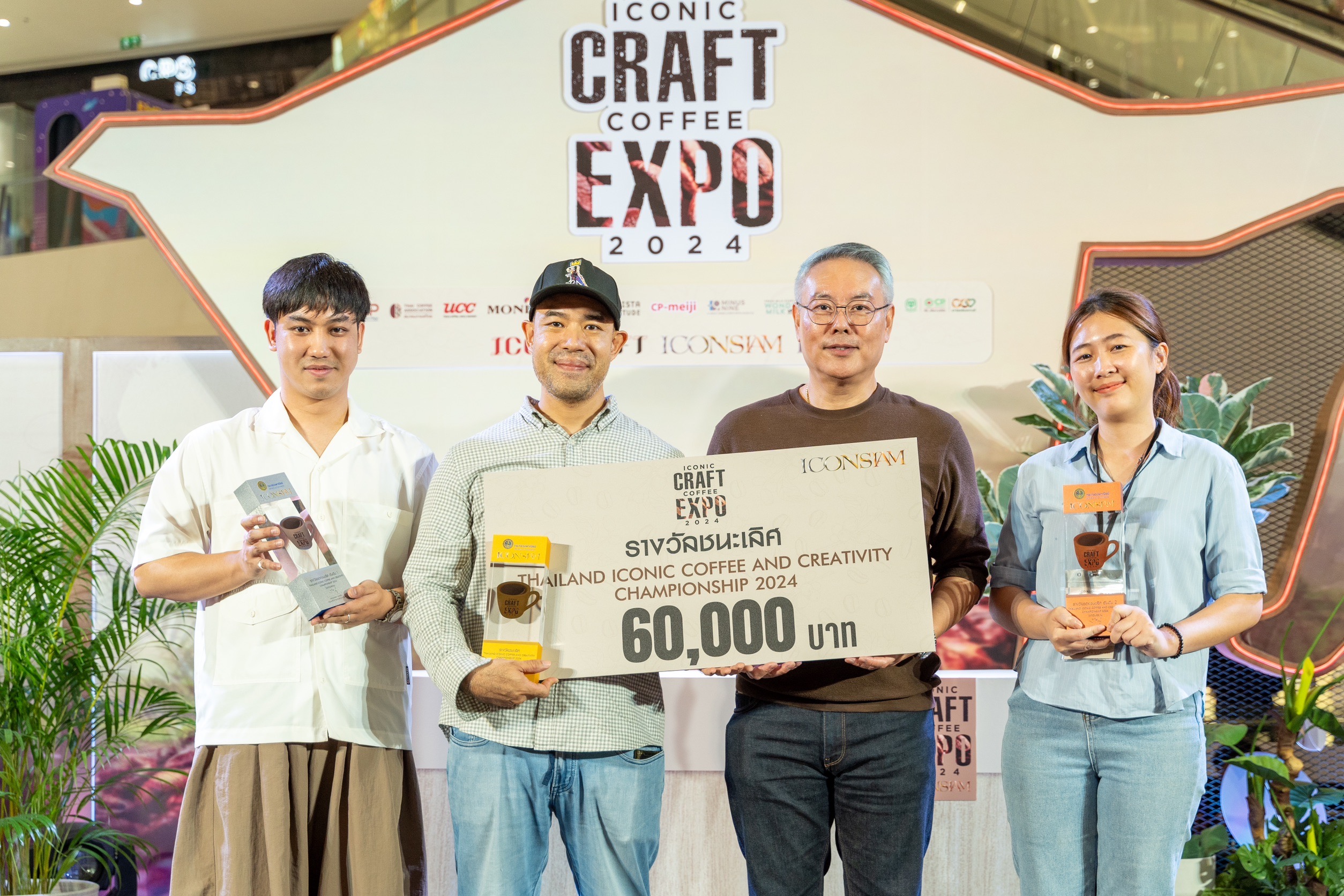 ไอคอนสยาม ปลื้มคนร่วมงาน “ICONIC CRAFT COFFEE EXPO 2024′  ล้นหลาม ตลอด 10 วัน ดันยอดขายพุ่ง 2 เท่า