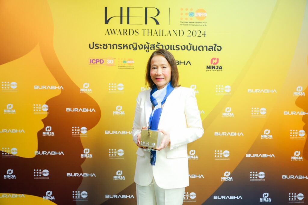UNFPA HER AWARDS
