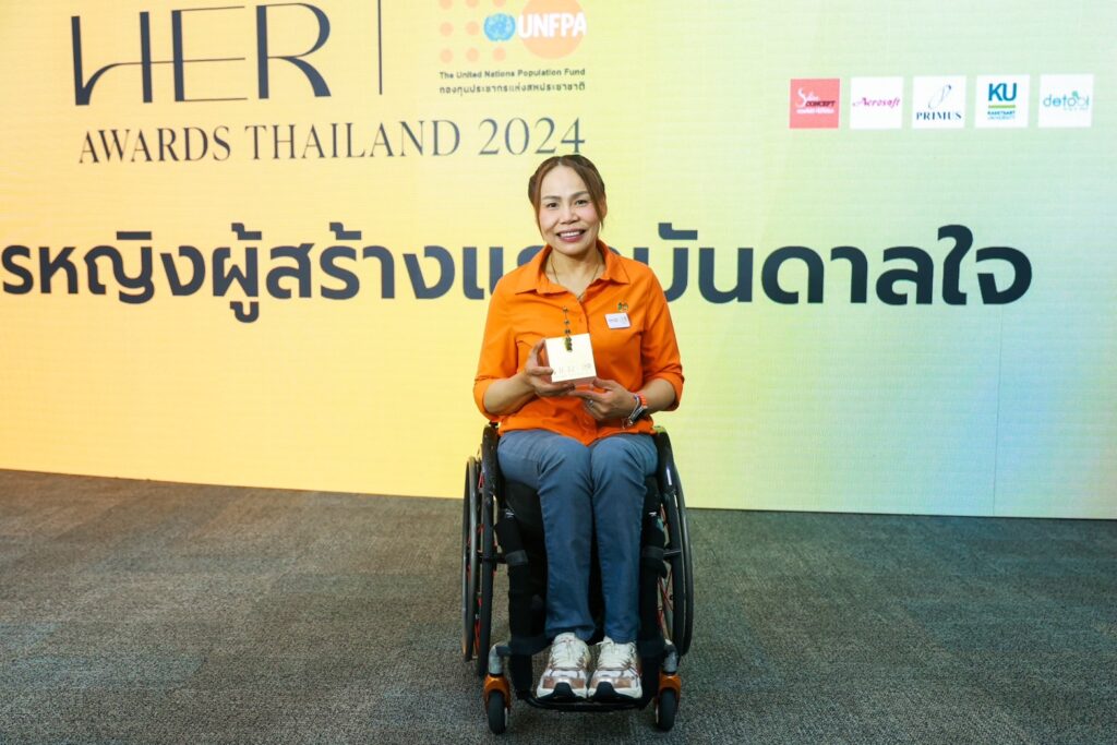 UNFPA HER AWARDS