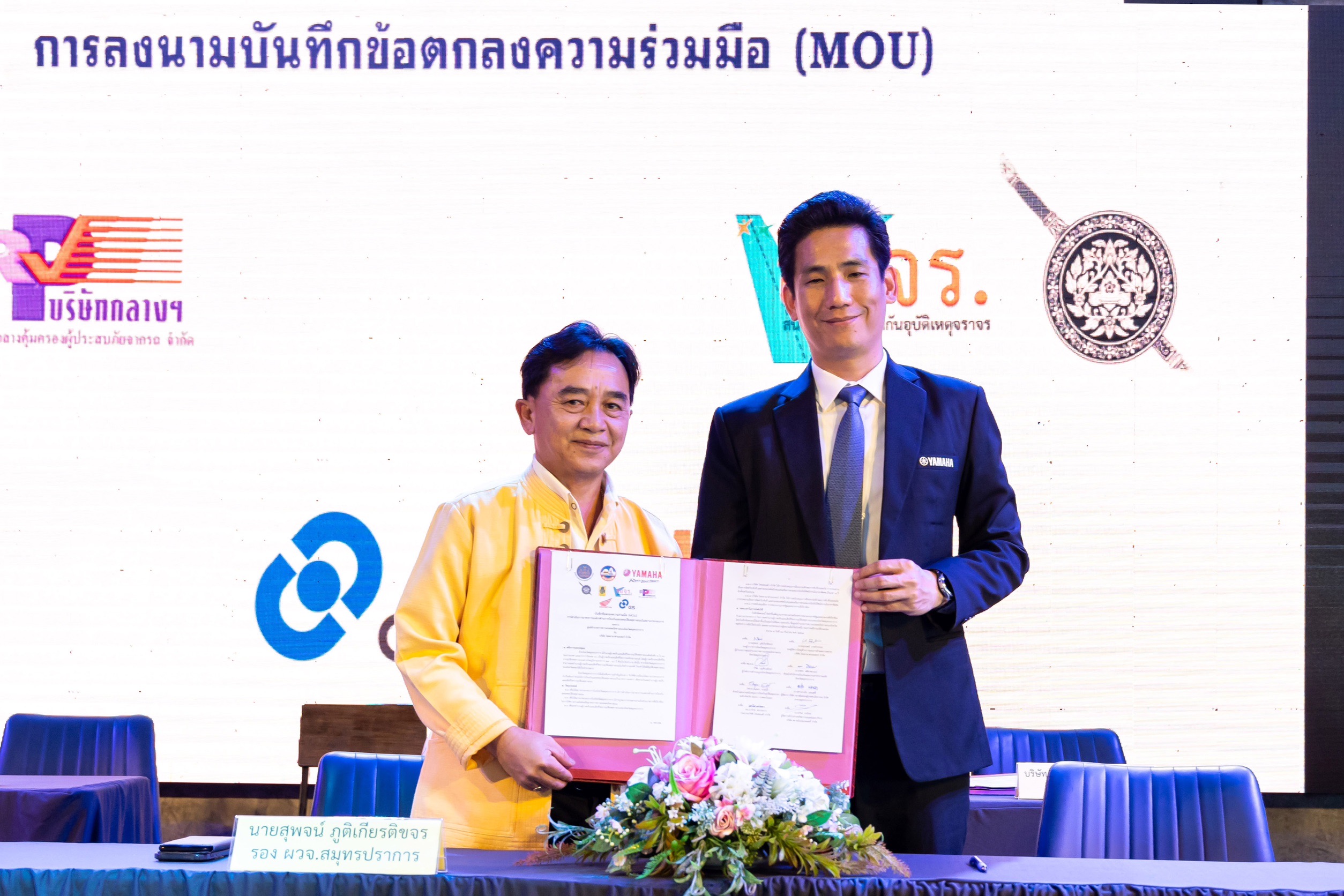 ยามาฮ่า จับมือ จังหวัดสมุทรปราการ ร่วมลดอุบัติเหตุทางถนน