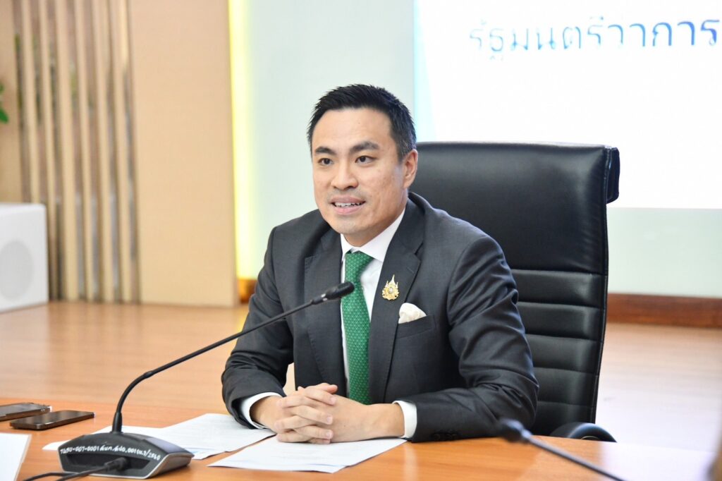 นายเอกนัฏ พร้อมพันธุ์