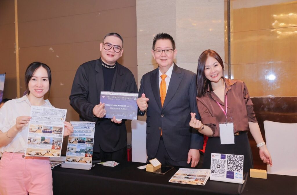 บริษัทผู้ประกอบการท่องเที่ยวไทย