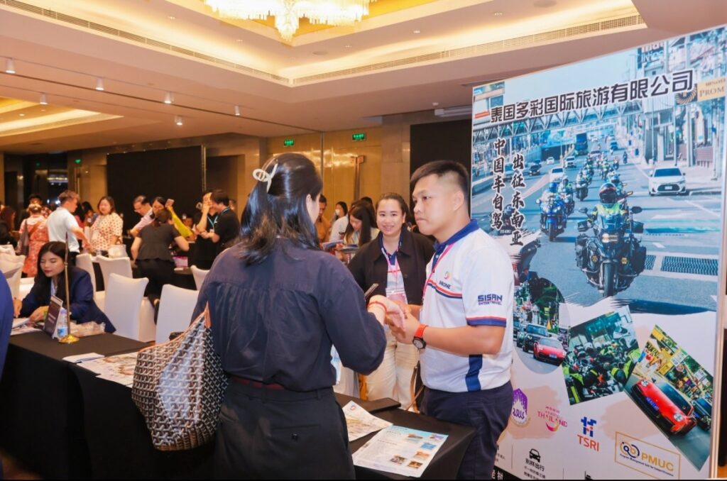 บริษัทผู้ประกอบการท่องเที่ยวไทย