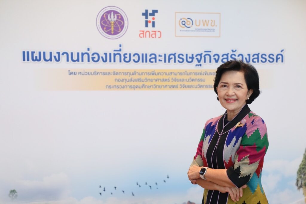 ผศ.สุภาวดี โพธิยะราช