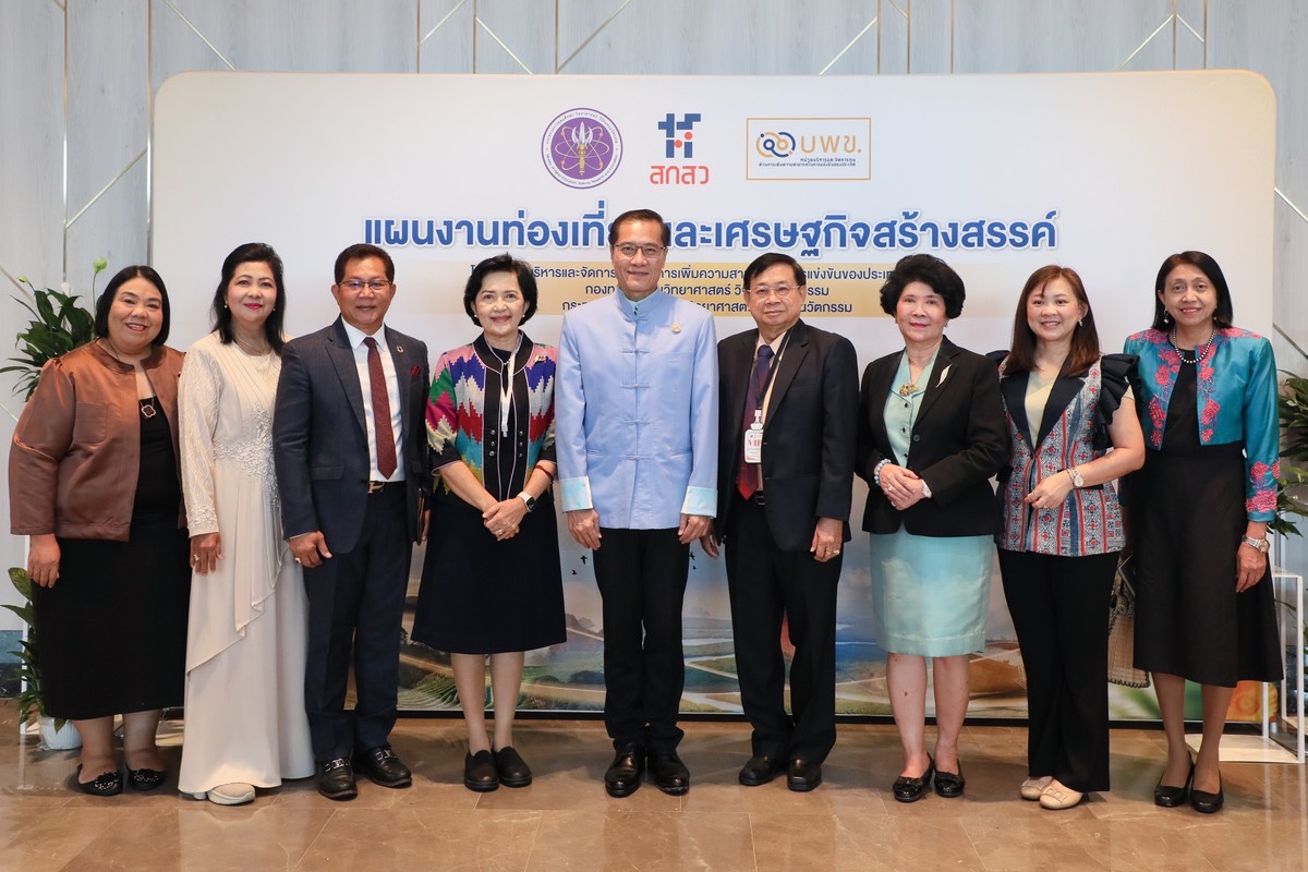 เปิดผลวิจัย 5 ปี พลิกโฉมการท่องเที่ยว-เศรษฐกิจสร้างสรรค์