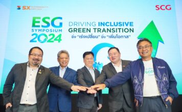 อัพเดต 1 ปี ESG Symposium เอสซีจีเปลี่ยนไทยสู่สังคมคาร์บอนต่ำอย่างไร