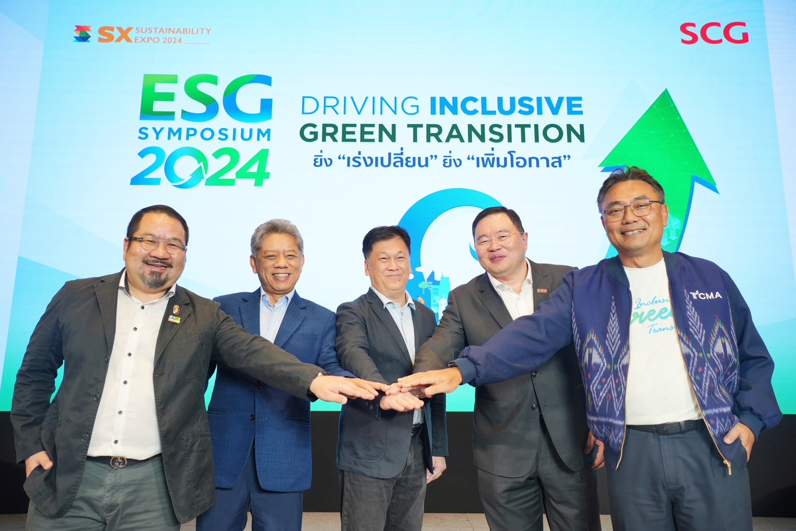 อัพเดต 1 ปี ESG Symposium เอสซีจีเปลี่ยนไทยสู่สังคมคาร์บอนต่ำอย่างไร