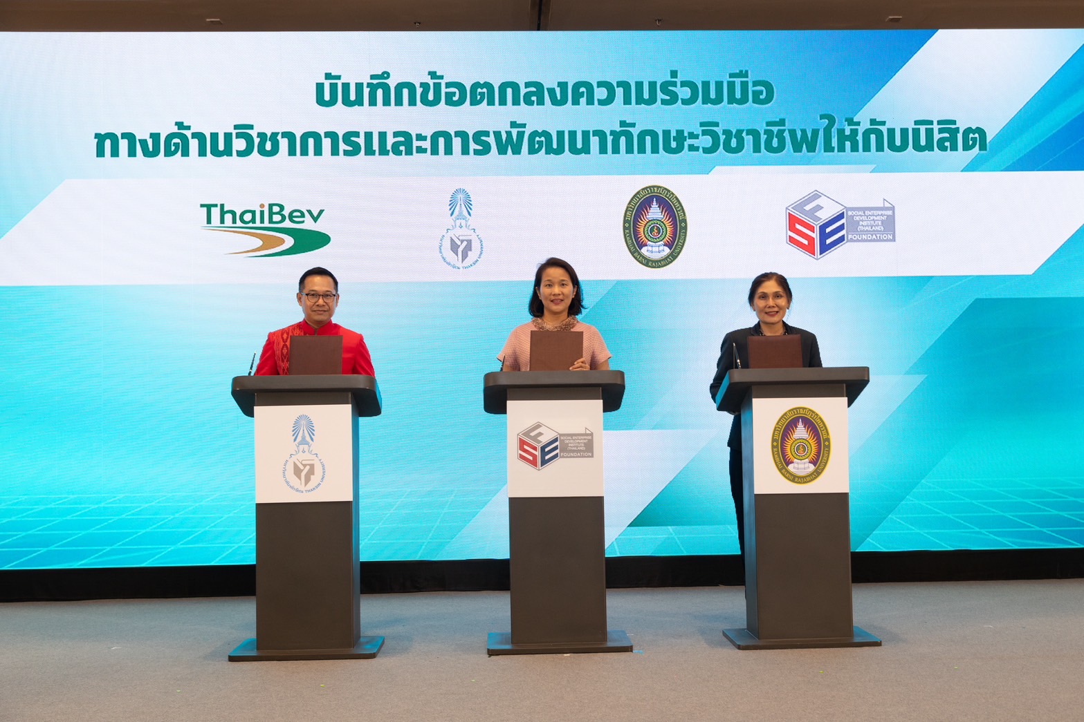 Social Enterprise Forum 2024 ขับเคลื่อนธุรกิจแบ่งปัน ผลักดันวิสาหกิจเพื่อสังคม