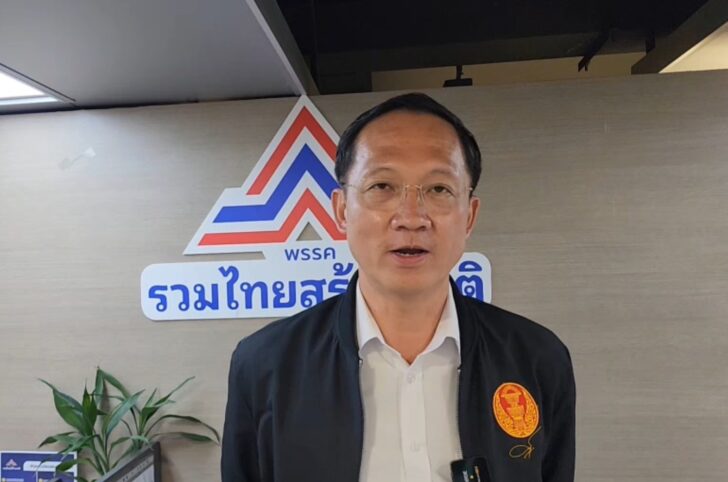S__90546249 อัครเดช วงษ์พิทักษ์โรจน์