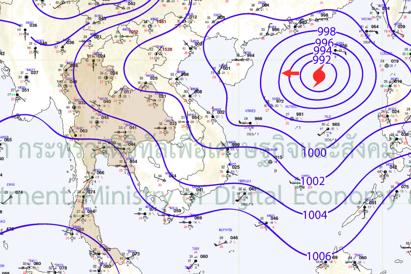 พายุไต้ฝุ่น “ยางิ” กรมอุตุฯเตือนฉบับ 11 รับมือฝนตกหนักมาก-ลมแรง