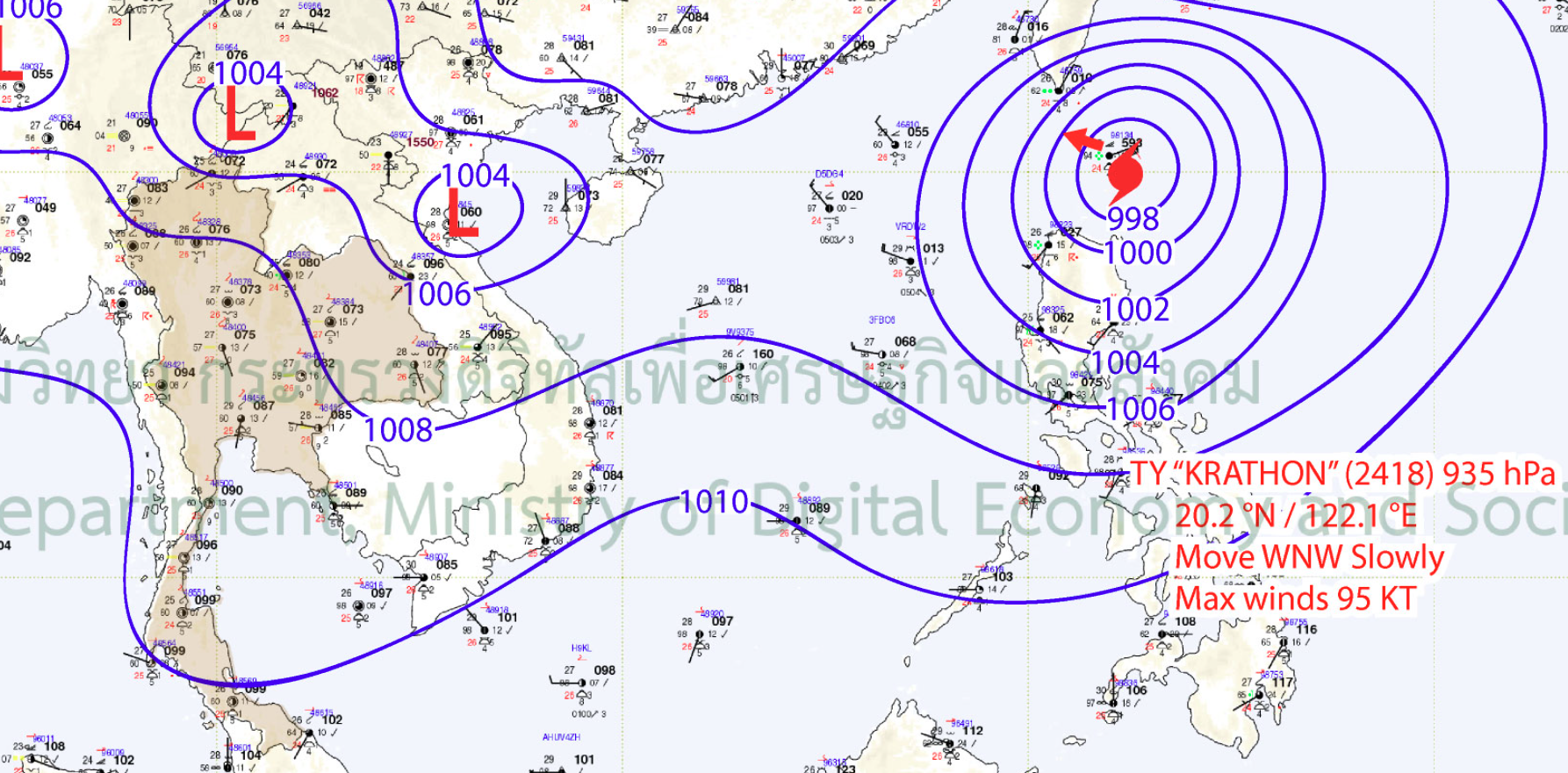 เปิดเส้นทาง พายุไต้ฝุ่นกระท้อน-กรมอุตุฯเตือนฝนตกหนัก 30 ก.ย.-3 ต.ค.