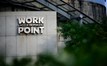 Workpoint เวิร์คพอยท์