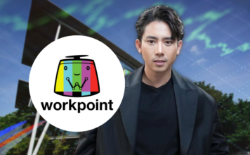 เวิร์คพอยท์ เบิ้ล ปทุมราช
