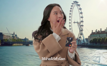 YouTrip