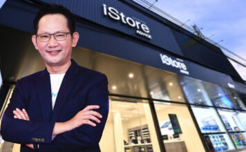 advice istore
