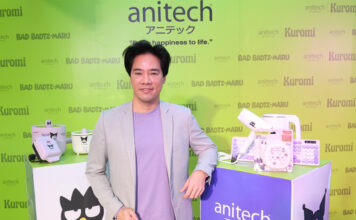 anitech