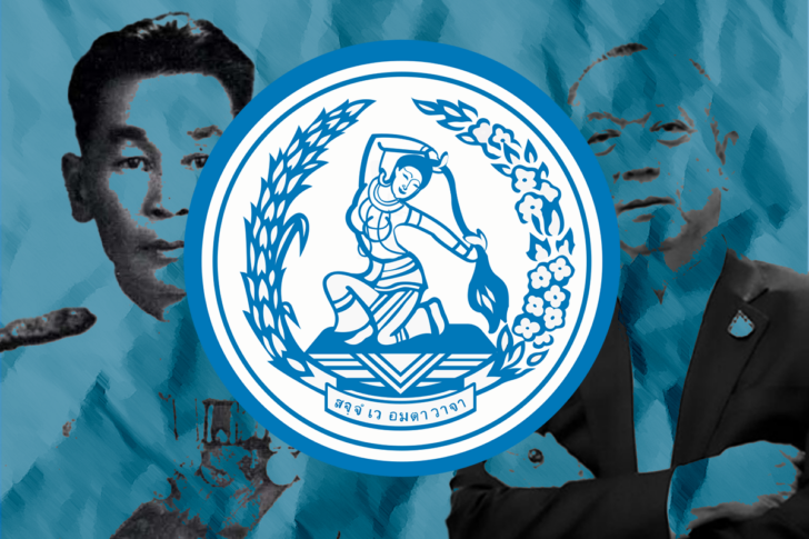 พรรคประชาธิปัตย์ มีหัวหน้าพรรค กี่คน พรรคประชาธิปัตย์ มีหัวหน้าพรรค กี่คน