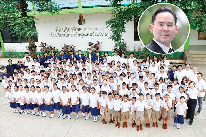 ck power ธนวัฒน์ ตรีวิศวเวทย์