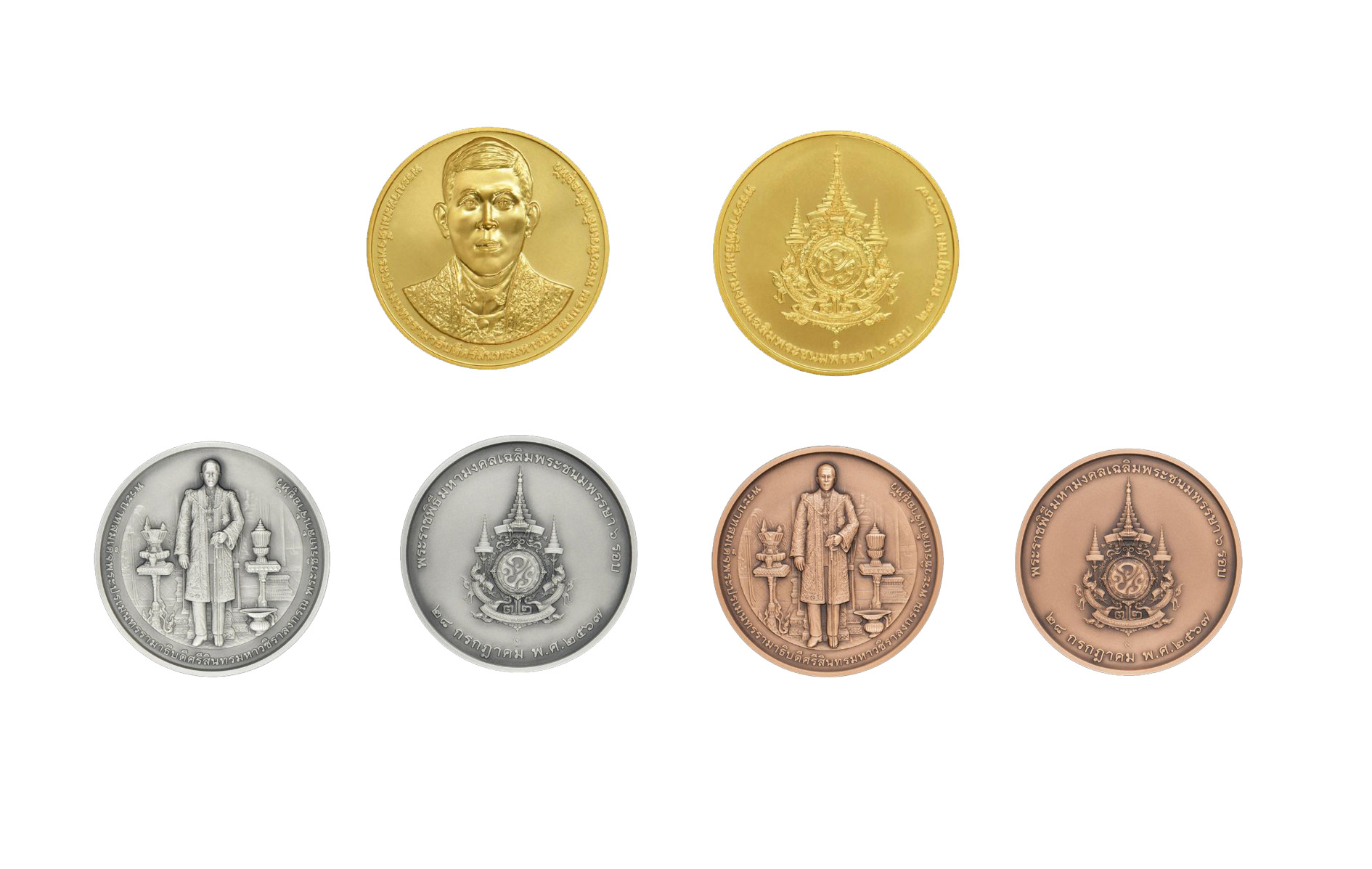 ธนารักษ์เปิดให้รับเหรียญที่ระลึก เฉลิมพระเกียรติในหลวง ร.10 ตั้งแต่ 1 ต.ค.นี้