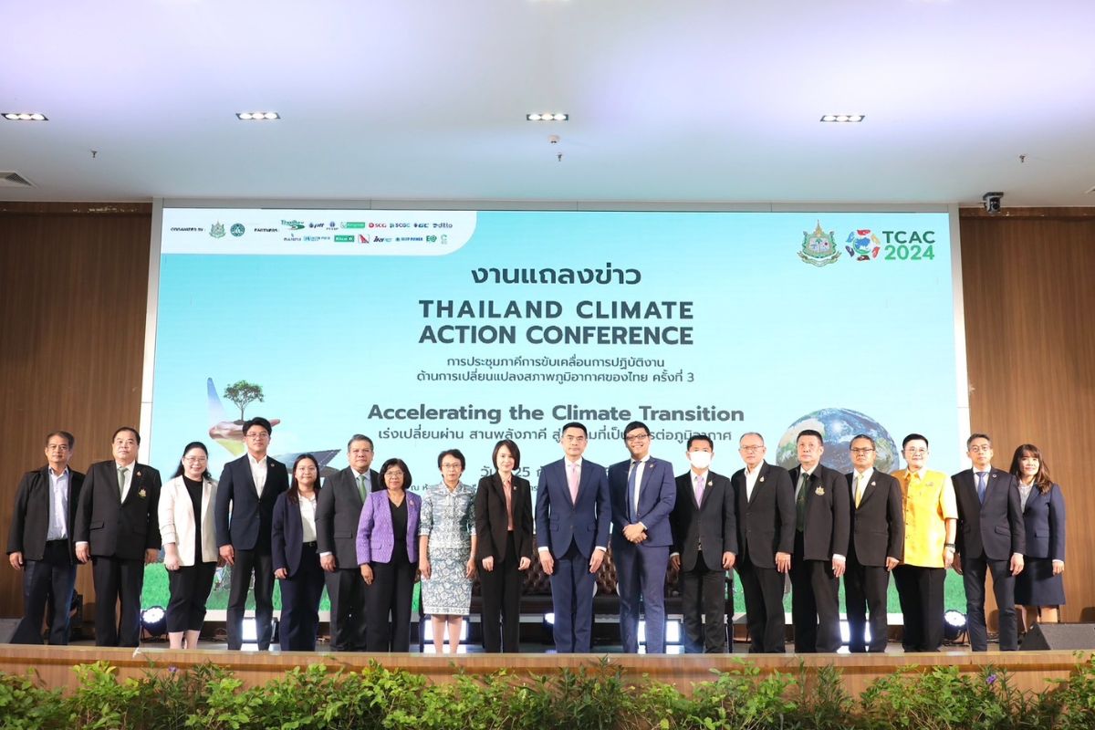 ทส. เตรียมจัดประชุมภาคี TCAC 2024 หนุนบรรลุเป้า Net Zero ปี 2065